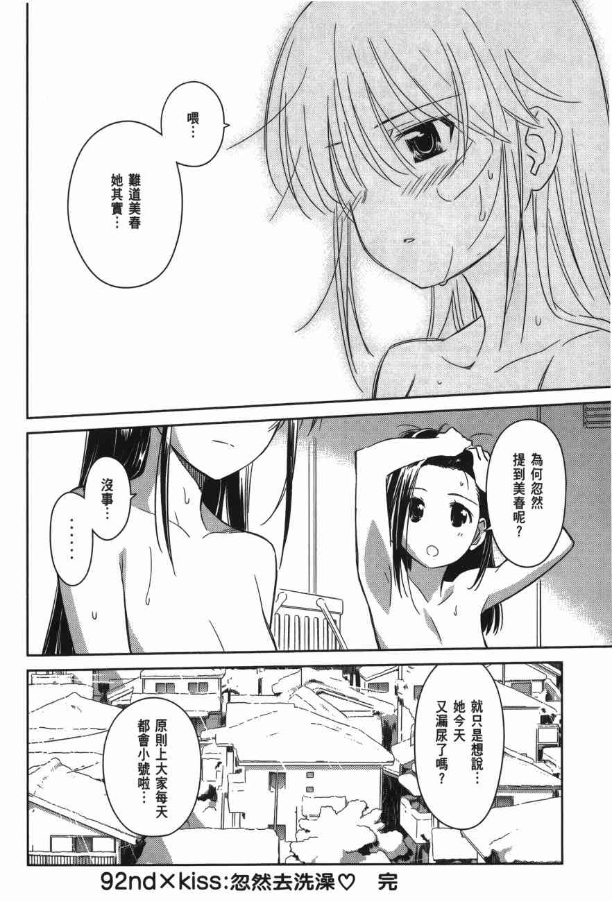 第 165 页