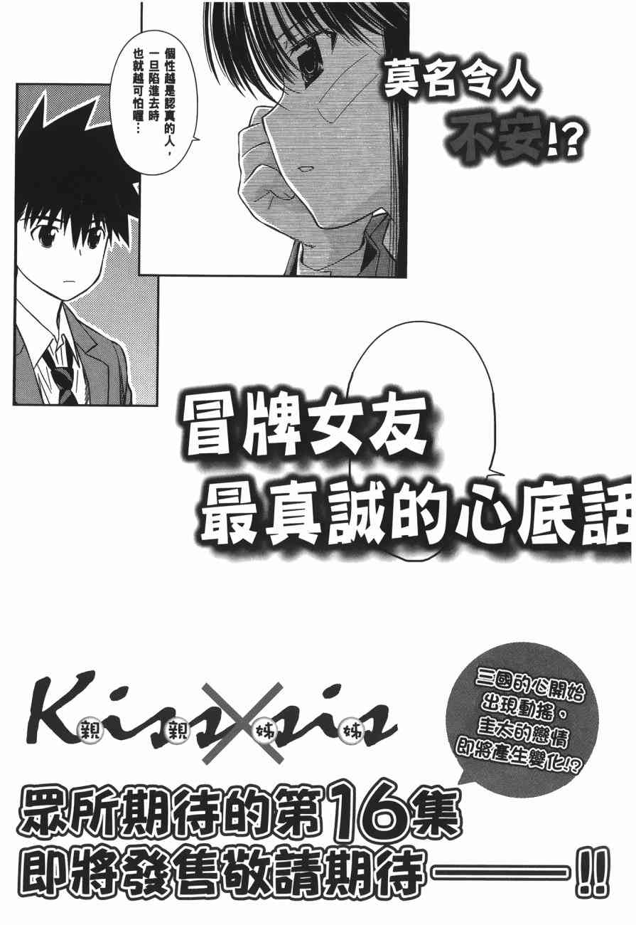 第 168 页