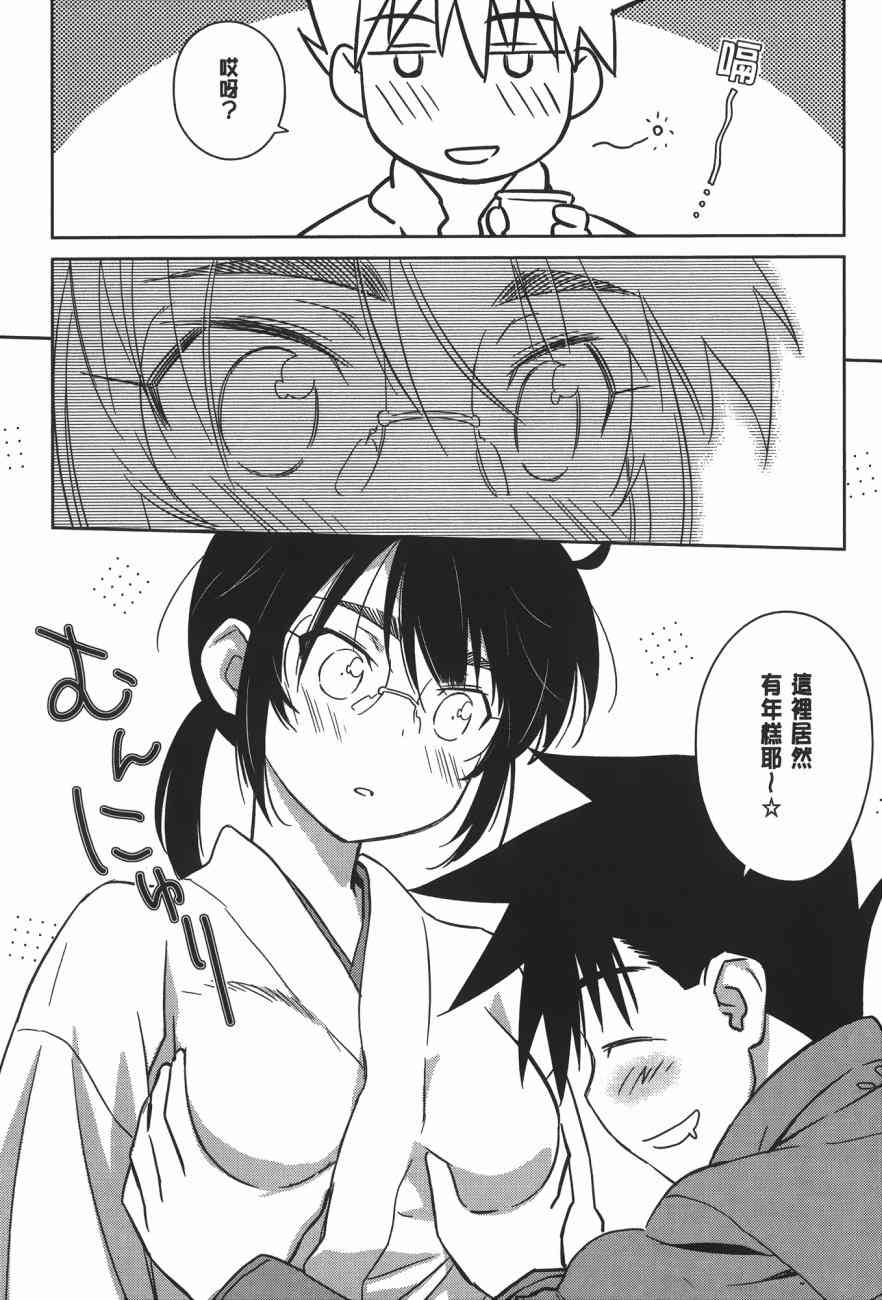 第 24 页
