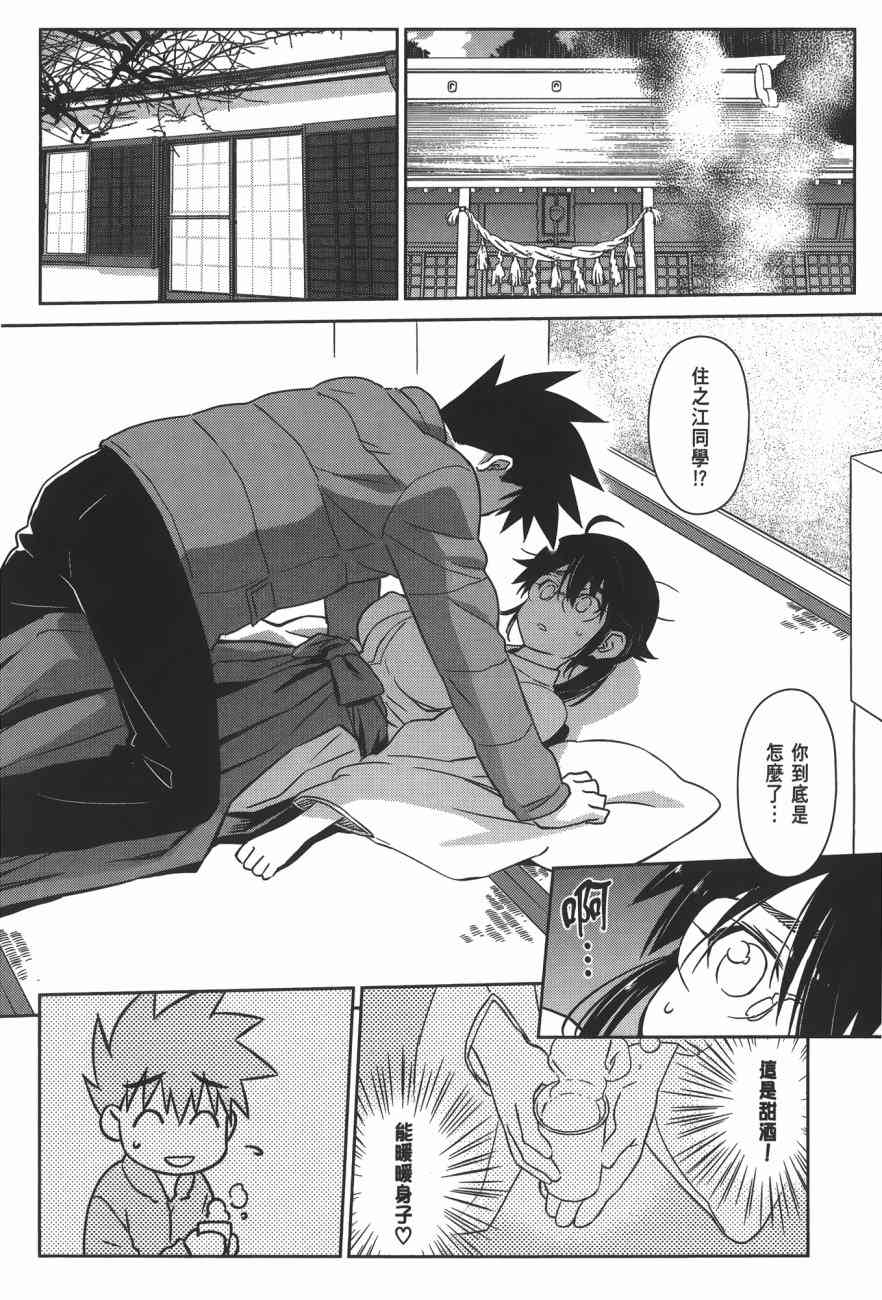 第 28 页