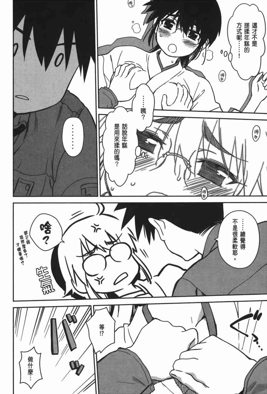 第 30 页