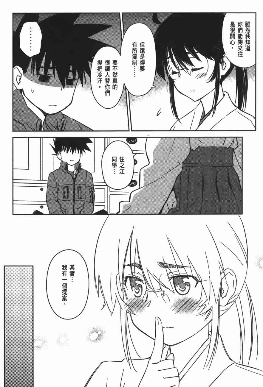 第 46 页
