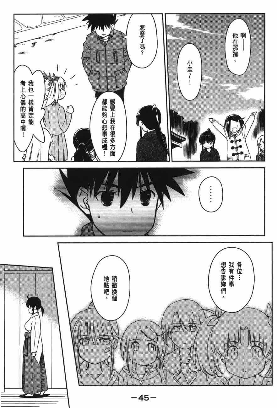 第 47 页