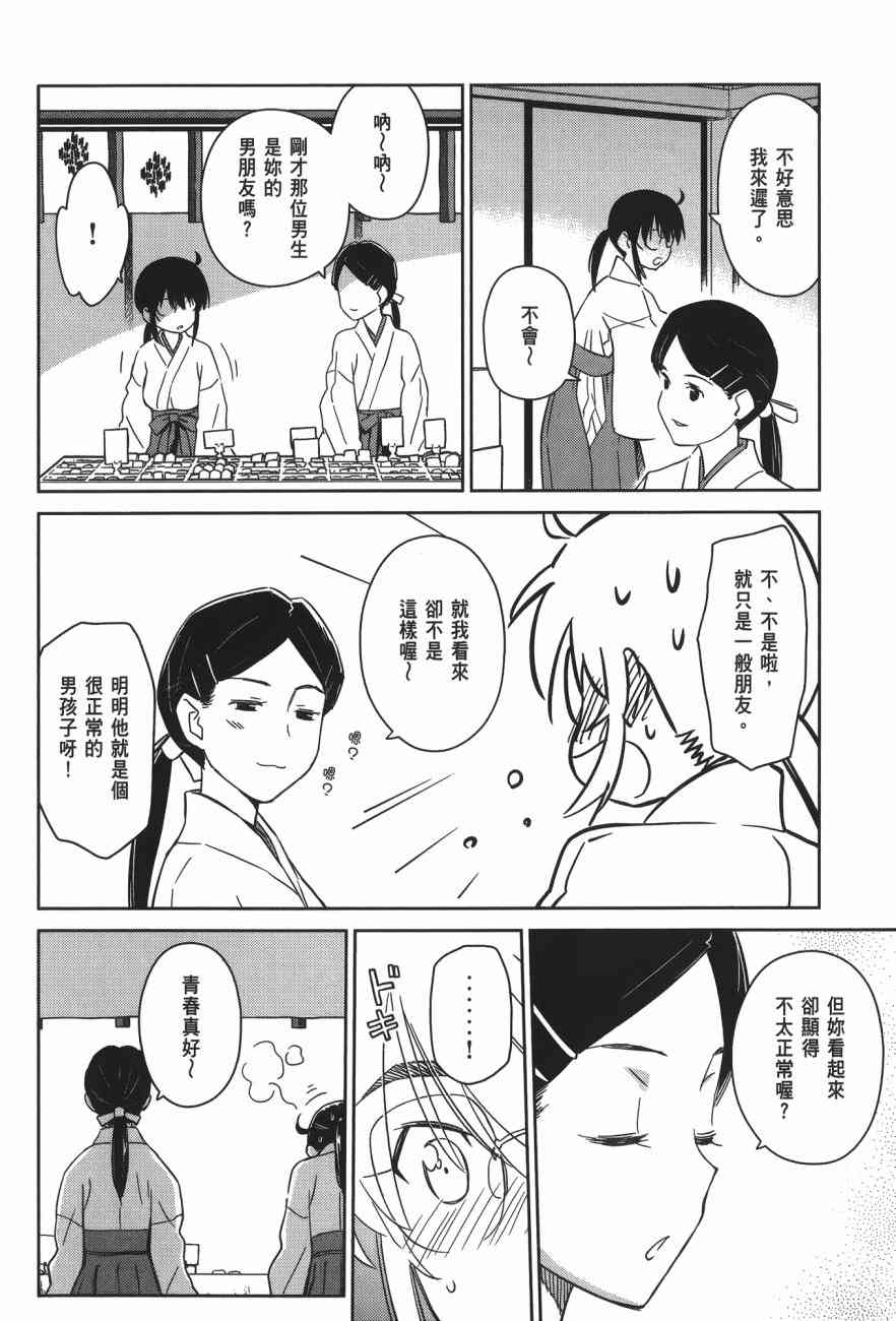 第 48 页