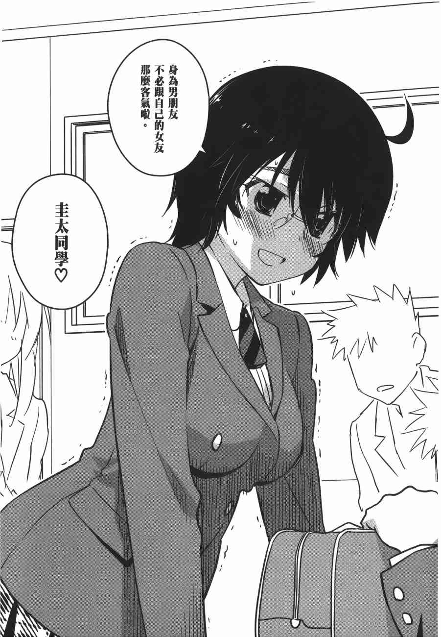 第 53 页