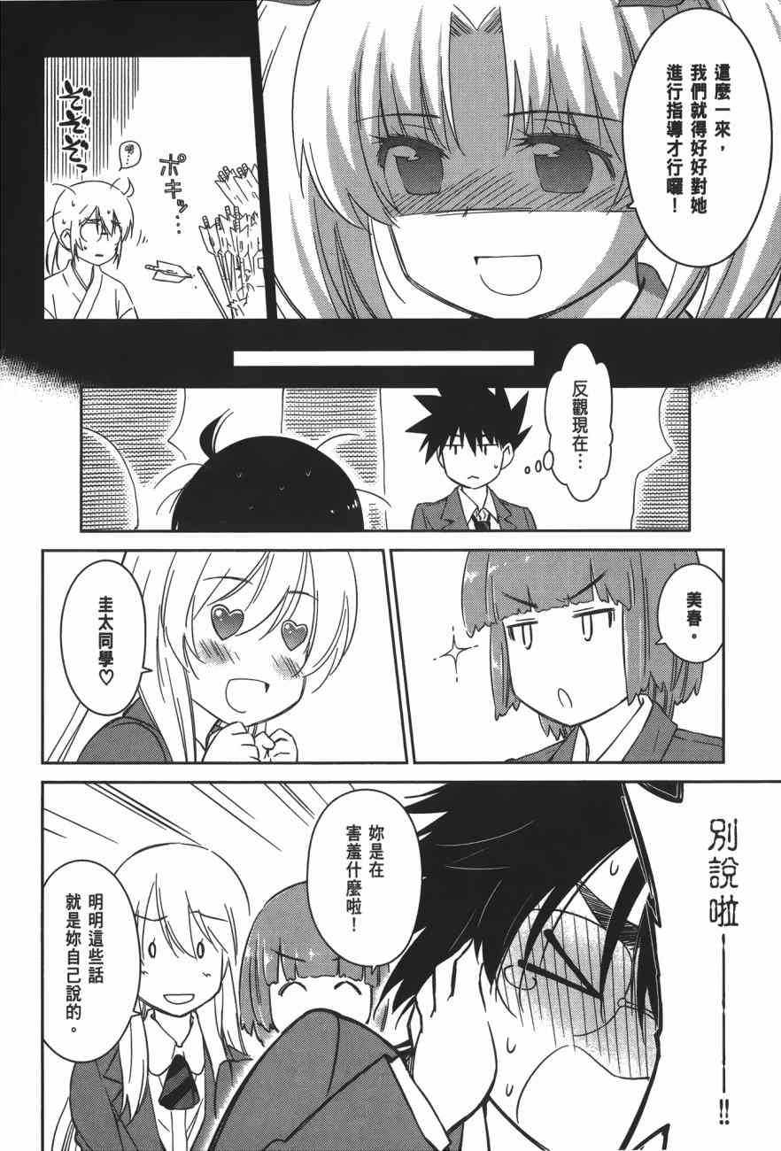 第 62 页