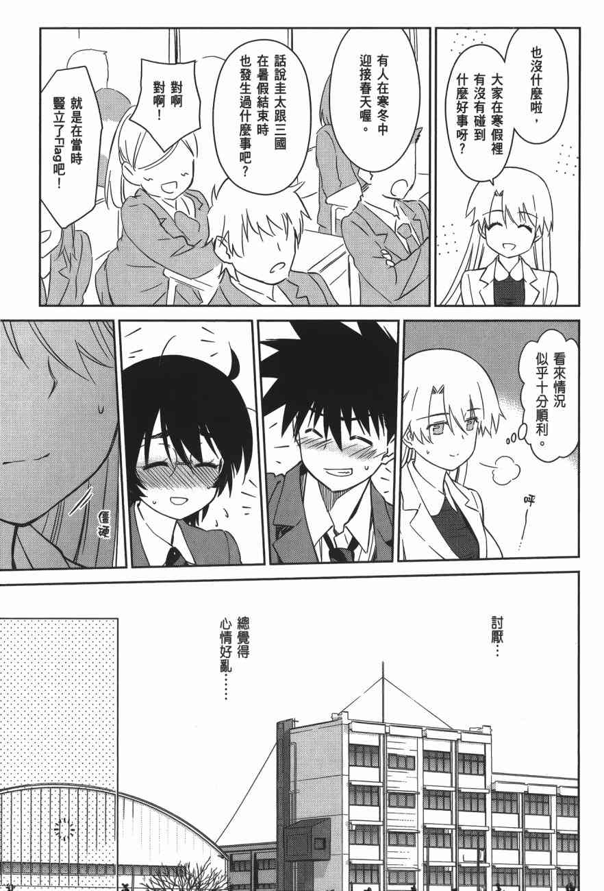 第 65 页