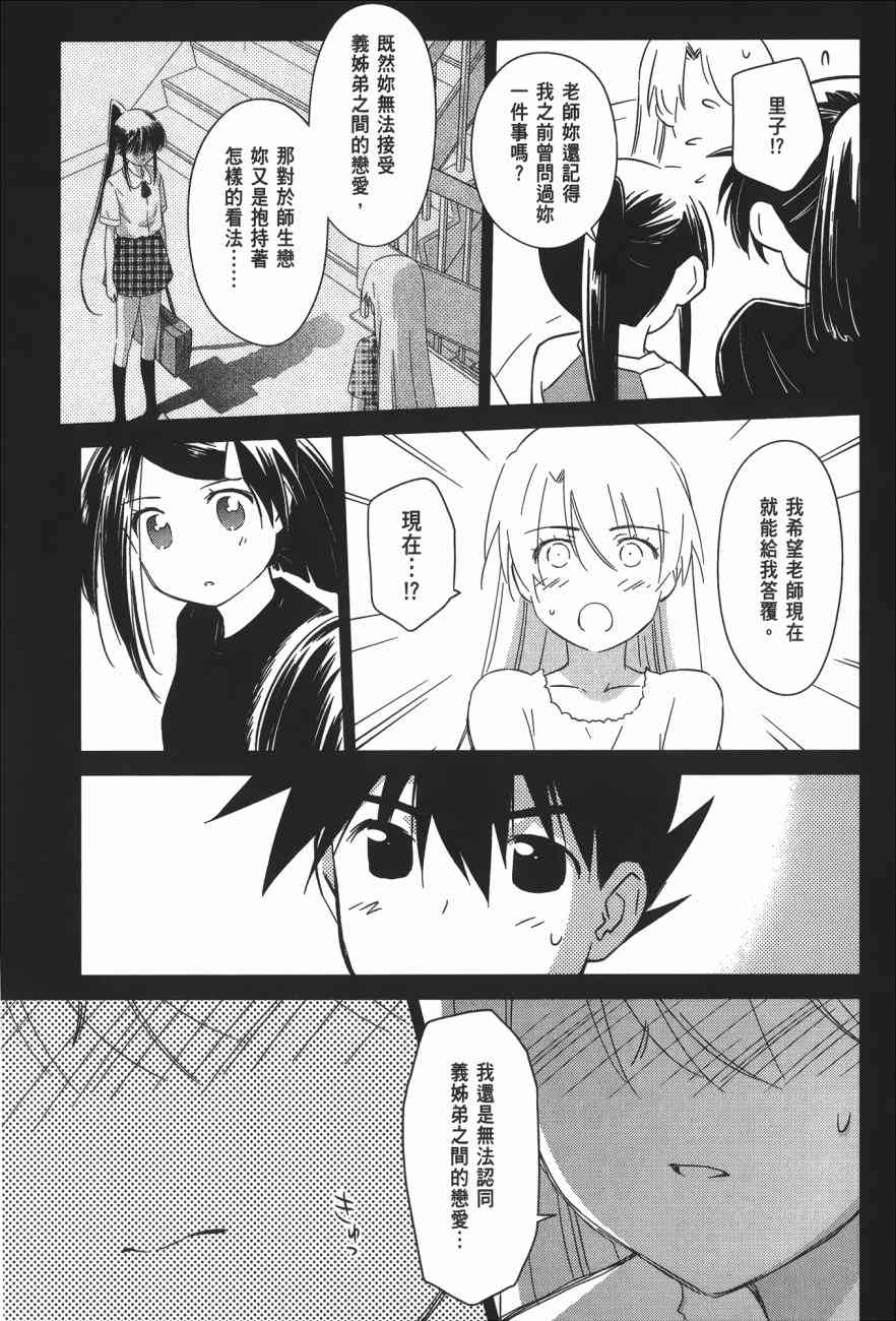 第 69 页
