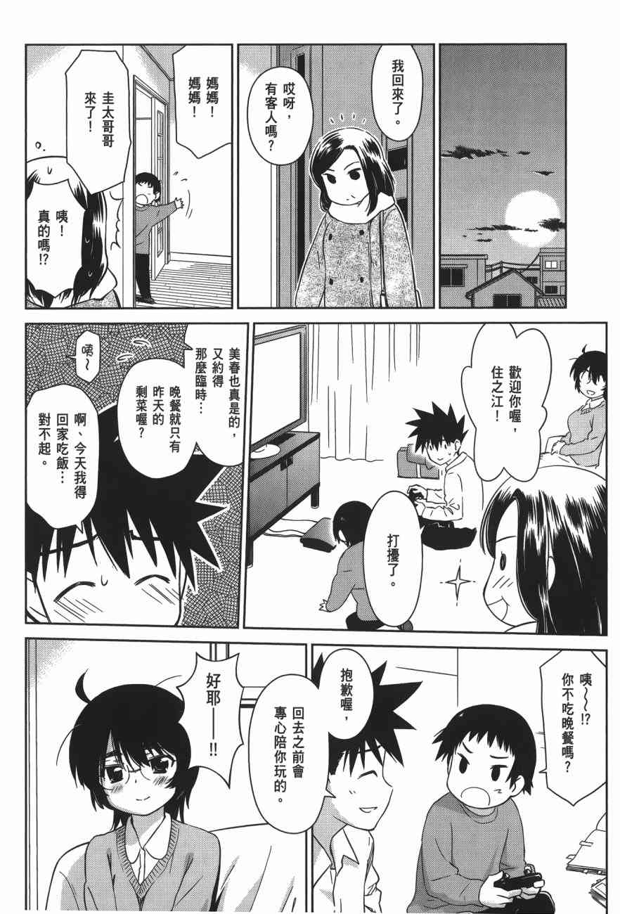 第 72 页