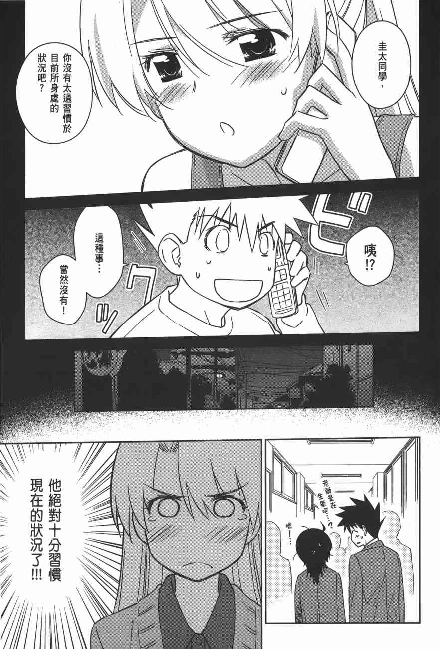 第 77 页