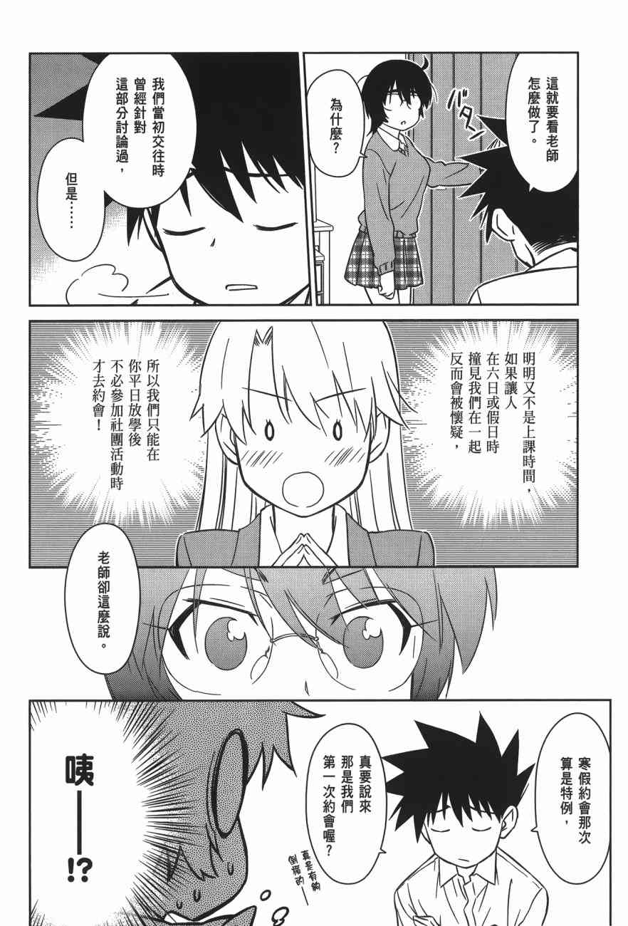 第 80 页