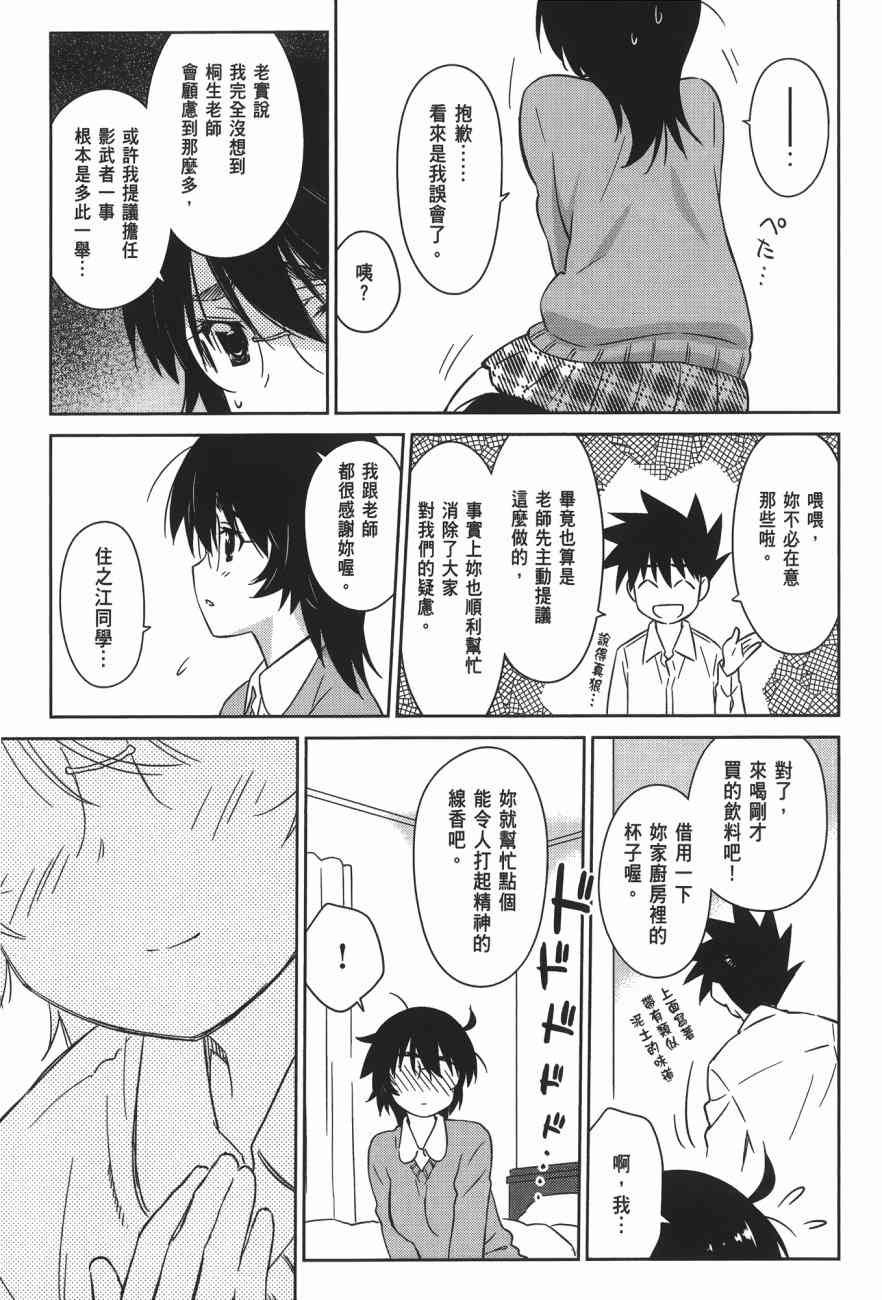 第 81 页
