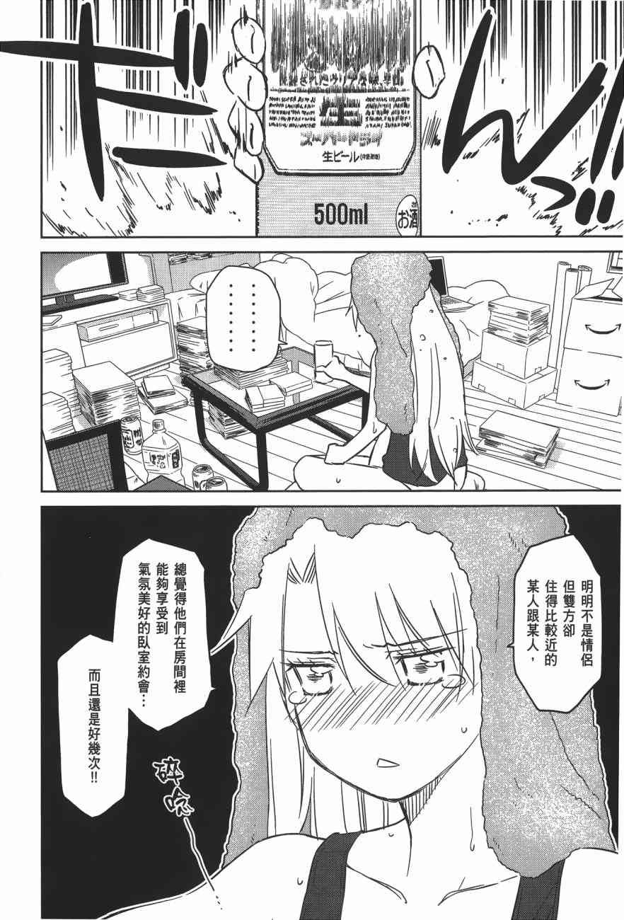 第 84 页