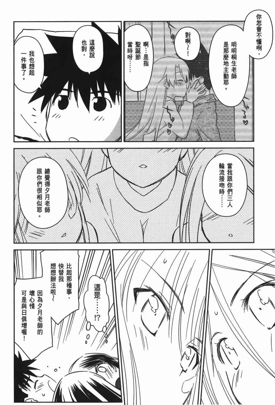 第 86 页