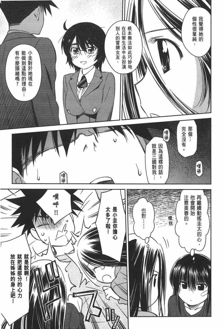 第 89 页