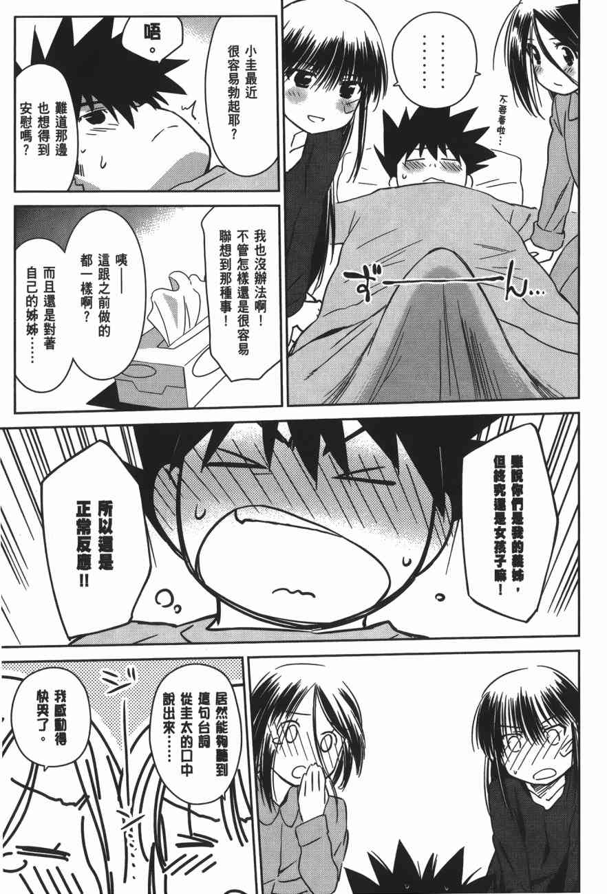 第 91 页