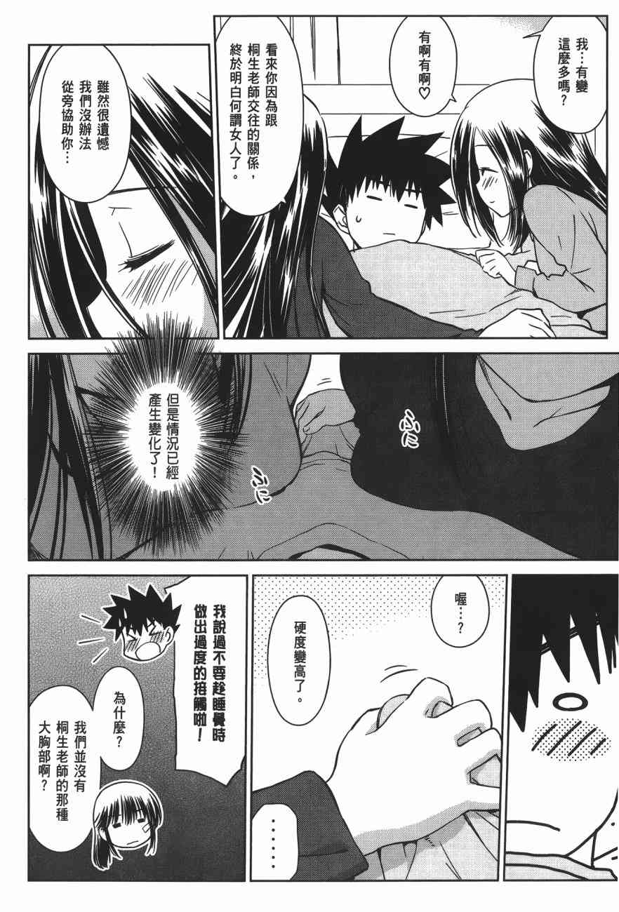 第 92 页