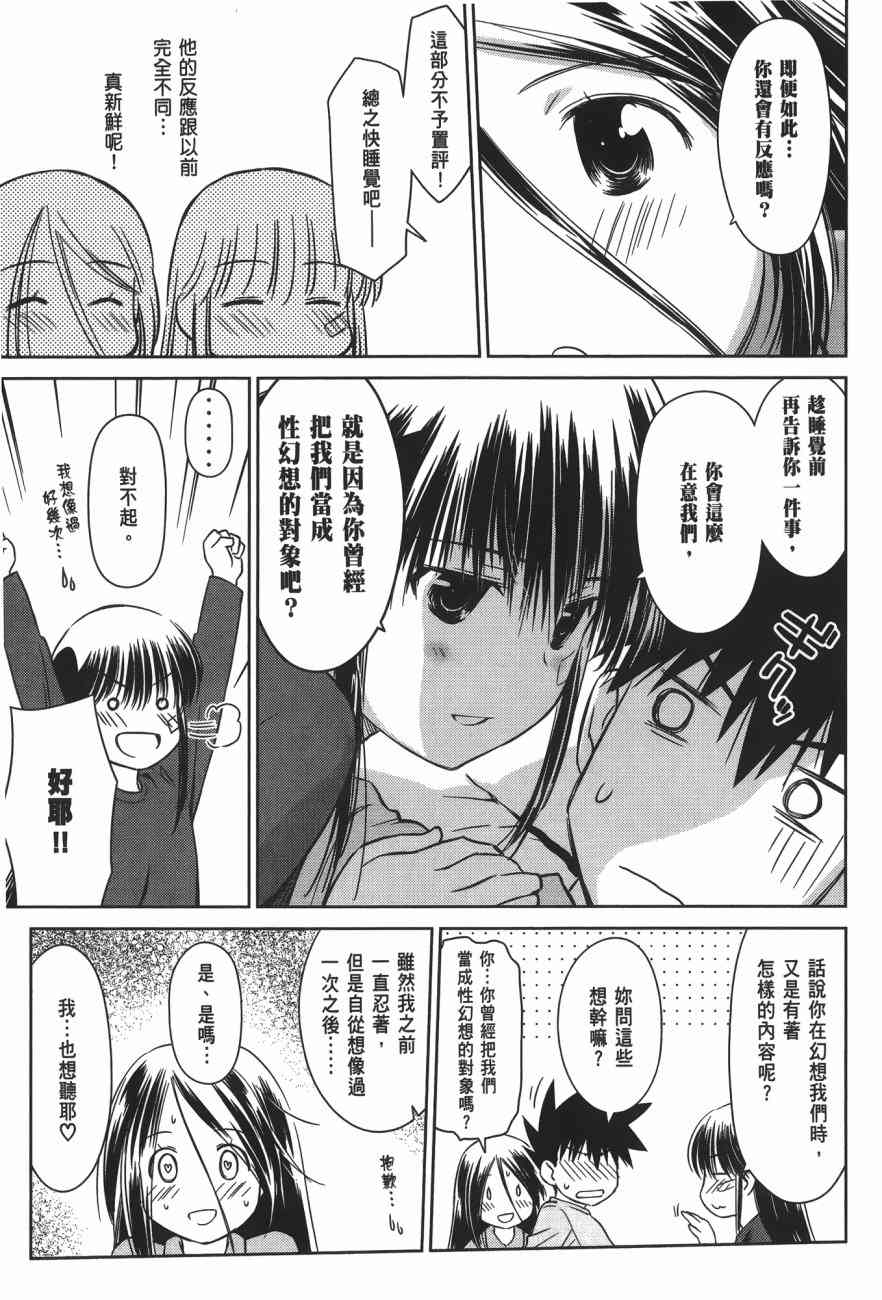 第 93 页