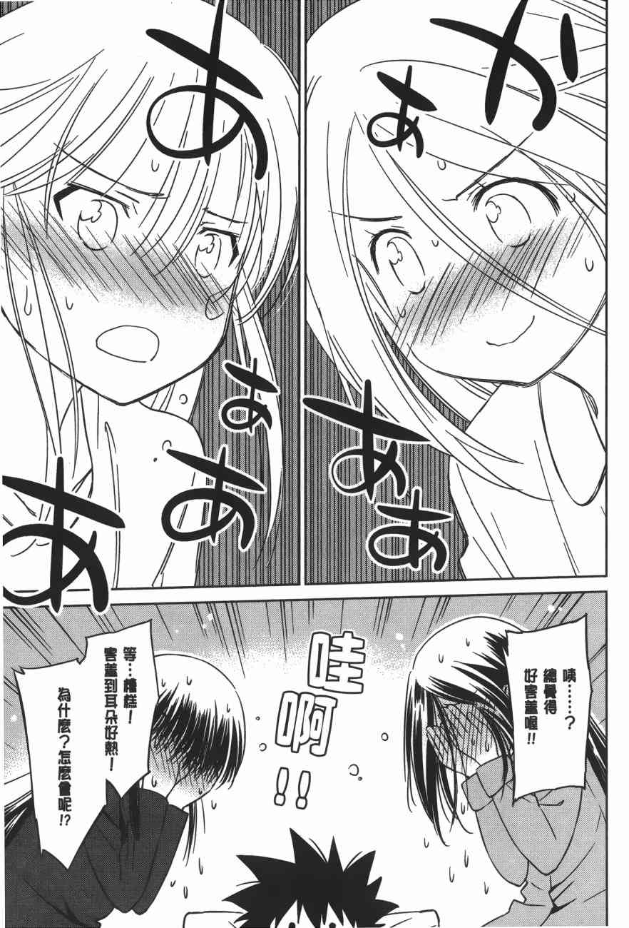 第 95 页