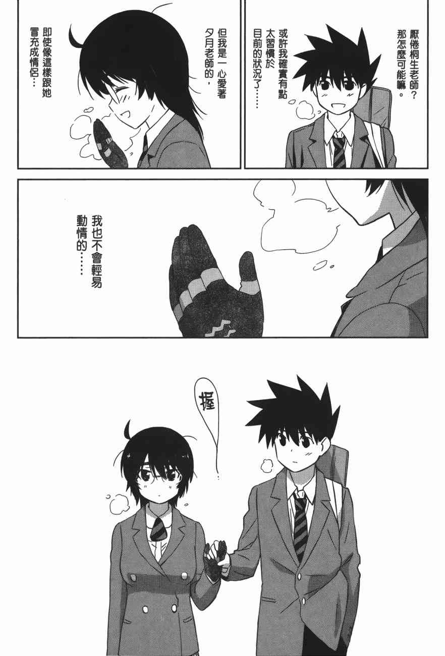 第 98 页