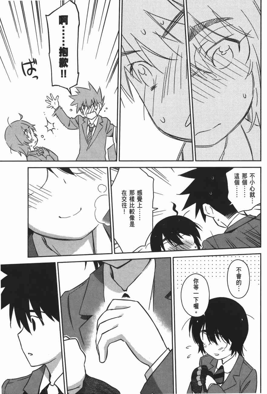 第 99 页