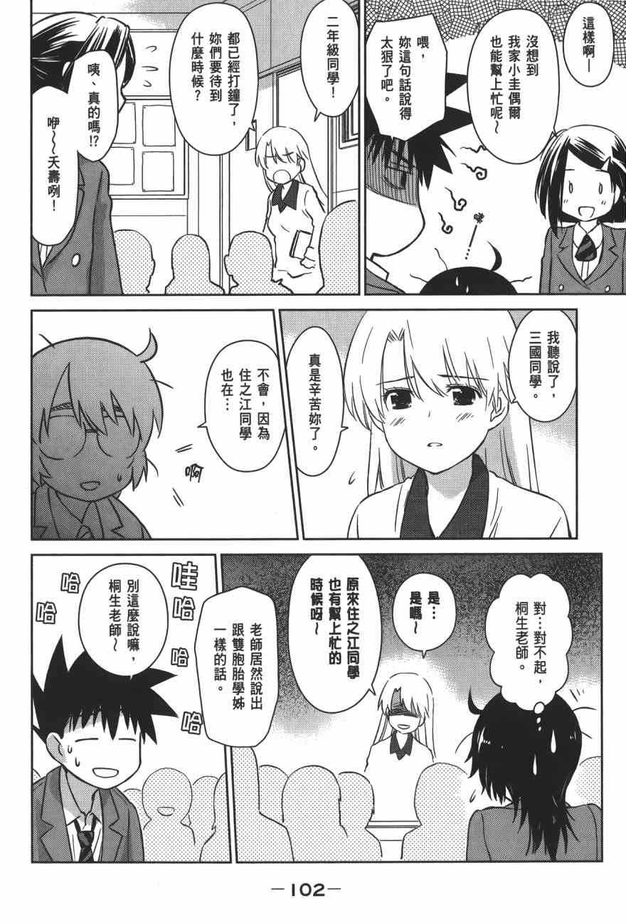 第 104 页