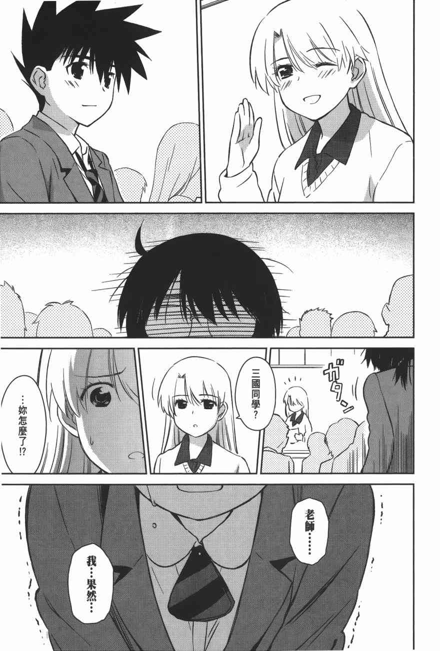 第 105 页