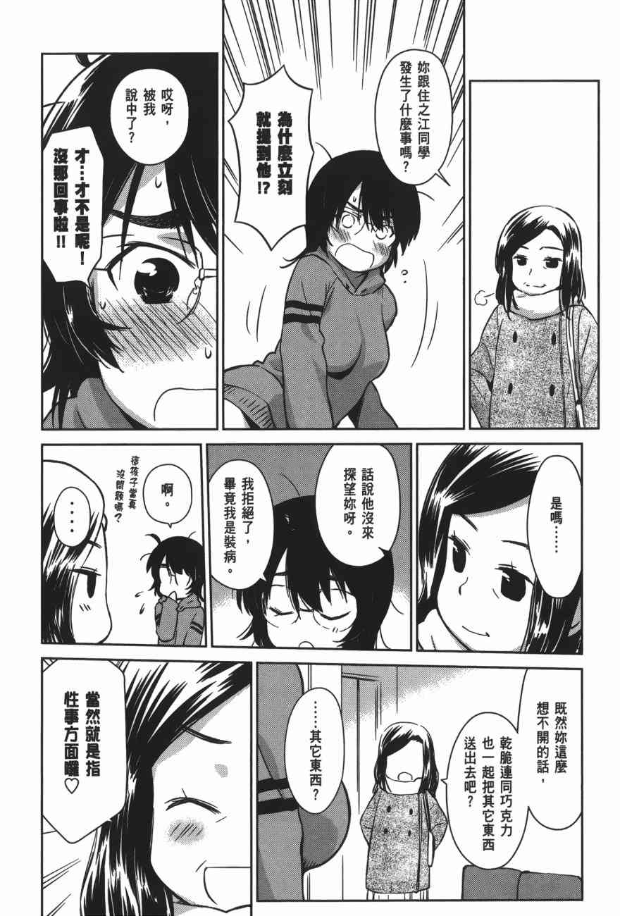 第 110 页