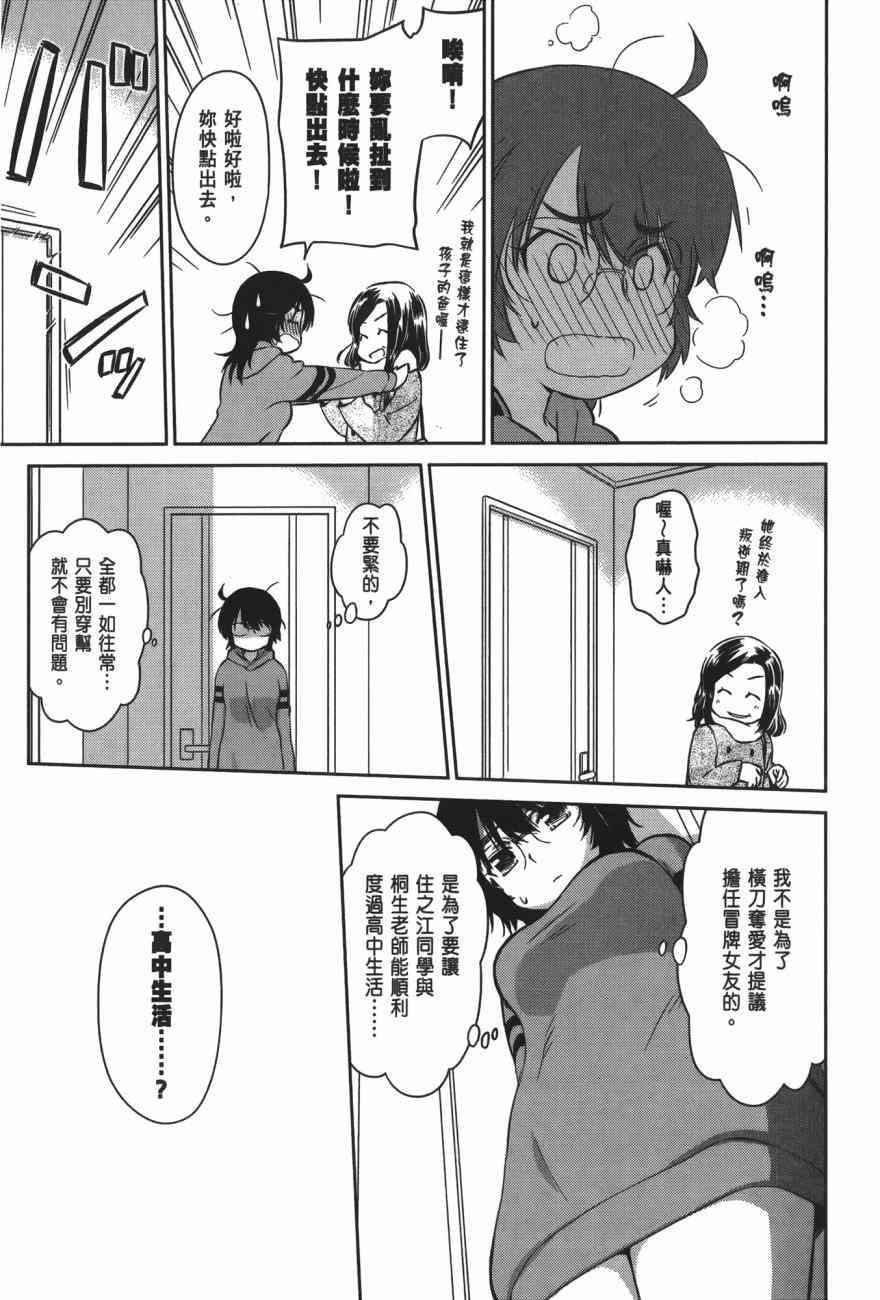 第 111 页