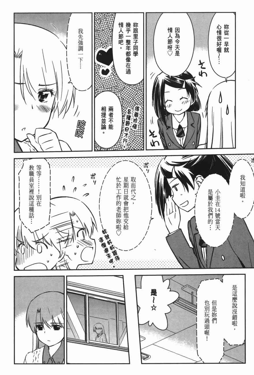 第 114 页