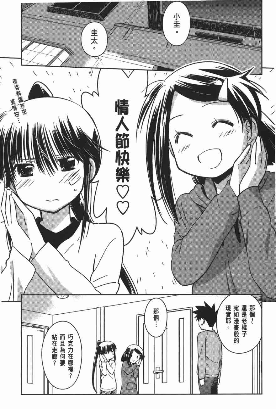 第 117 页