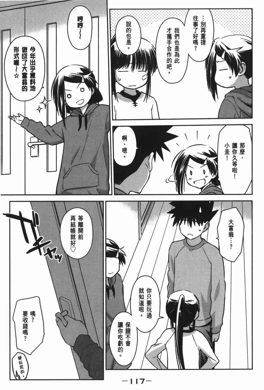 第 119 页