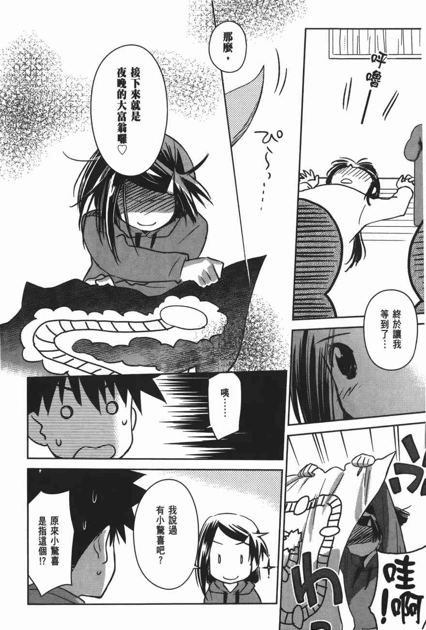第 130 页