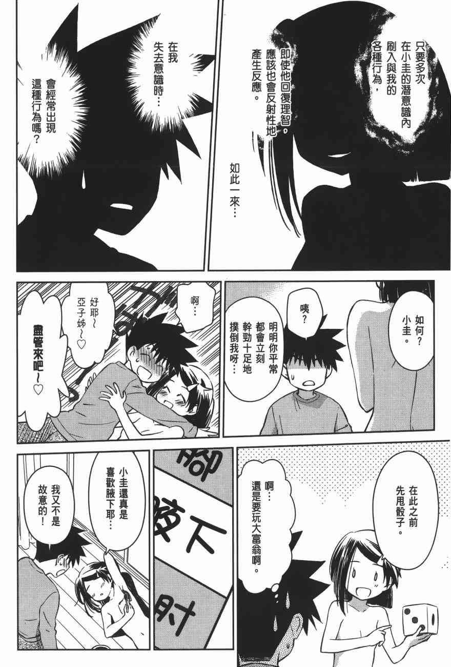 第 132 页
