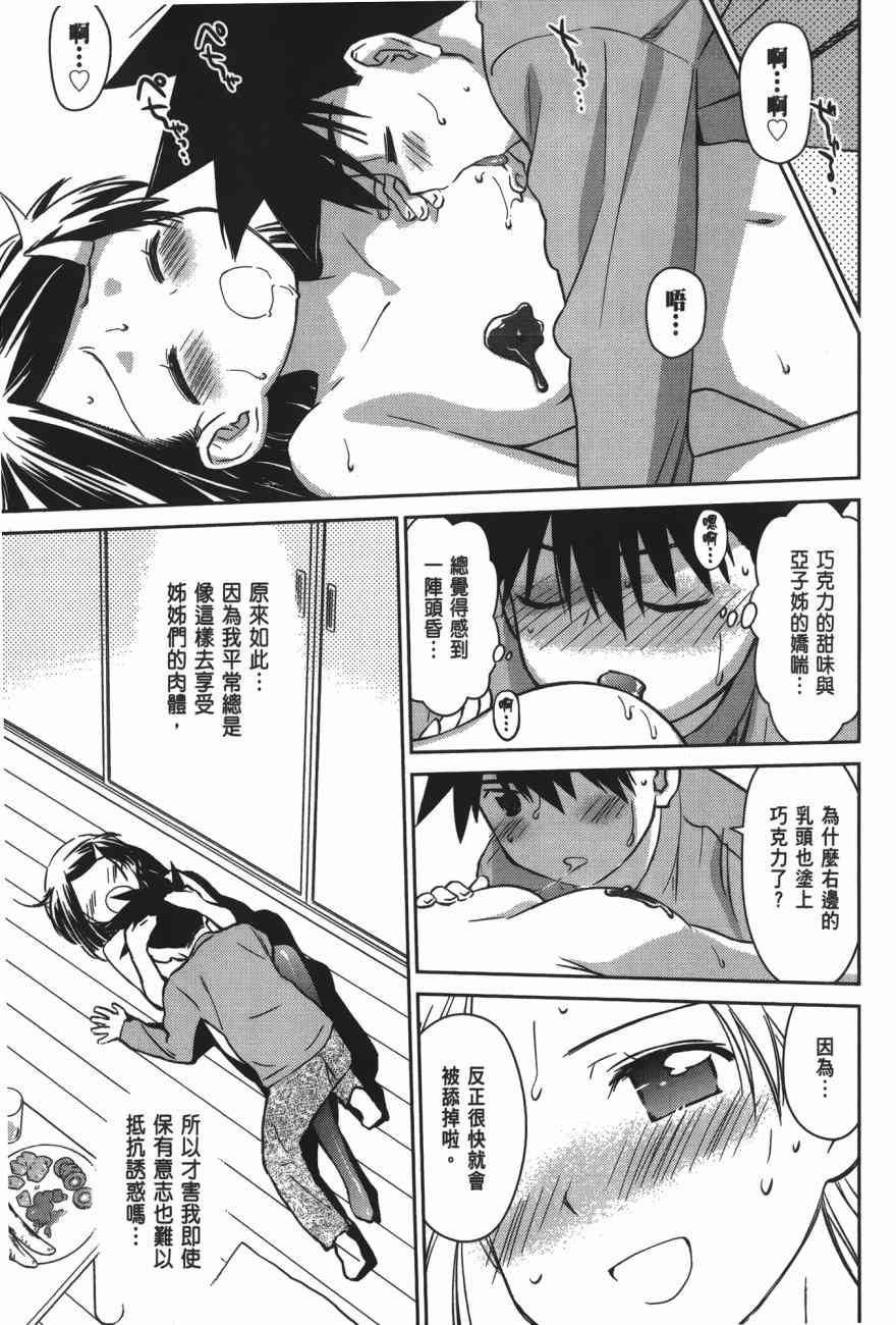 第 135 页