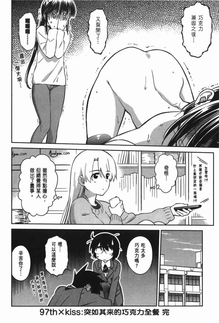 第 146 页