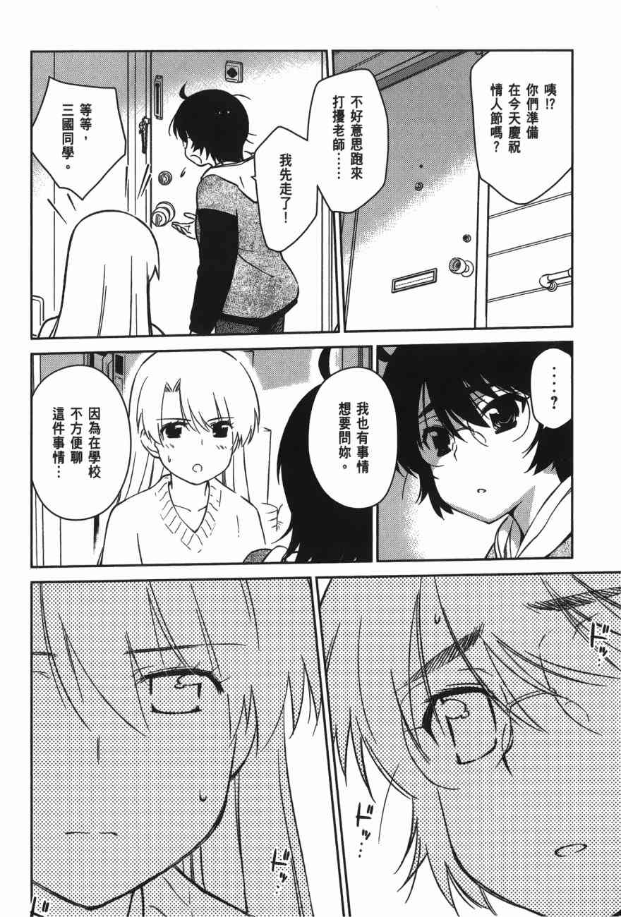 第 150 页