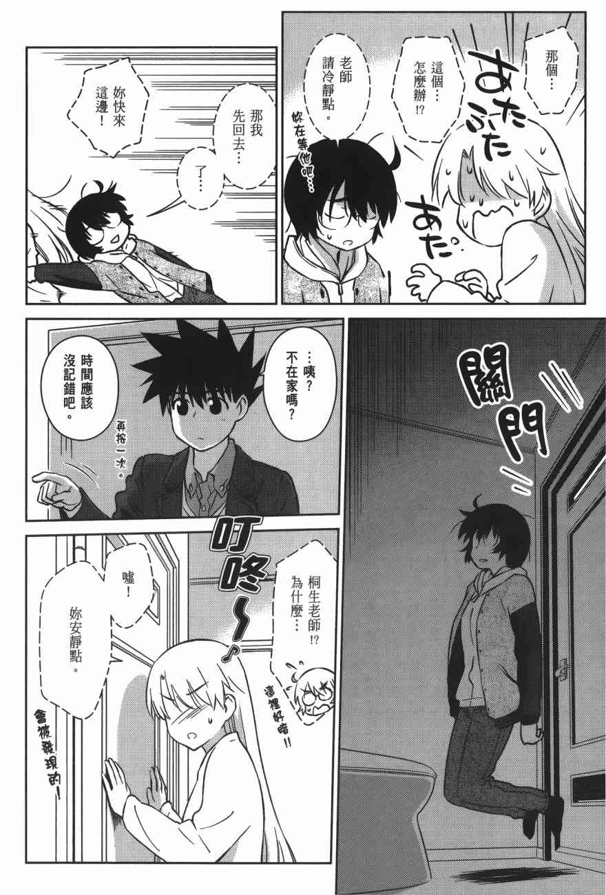 第 152 页