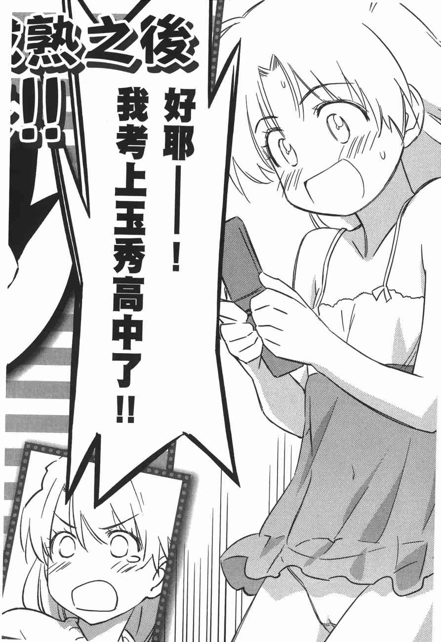 第 174 页