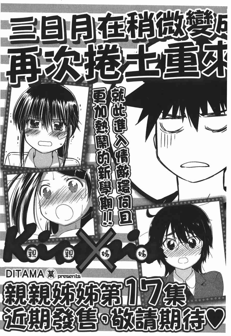 第 175 页