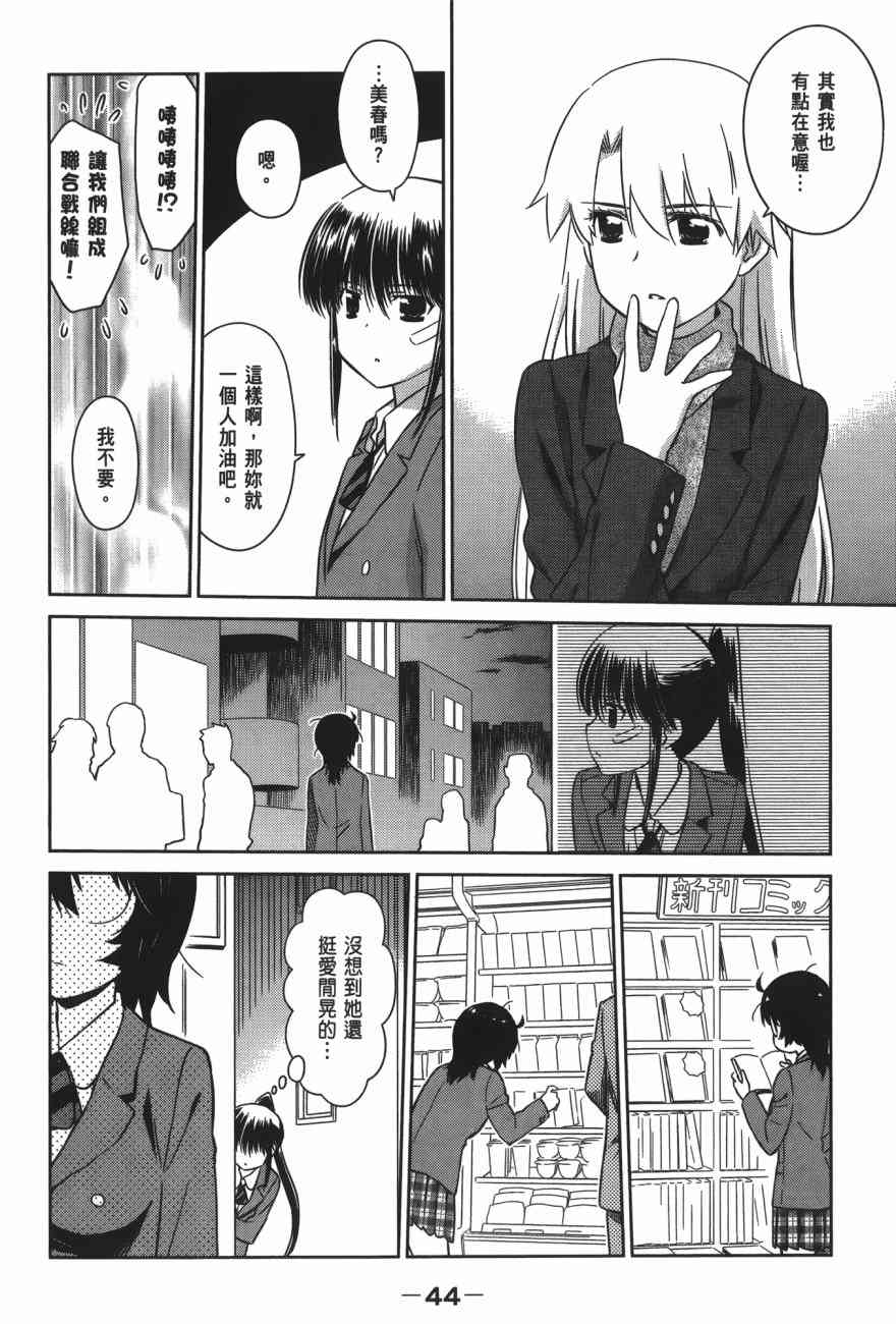 第 46 页
