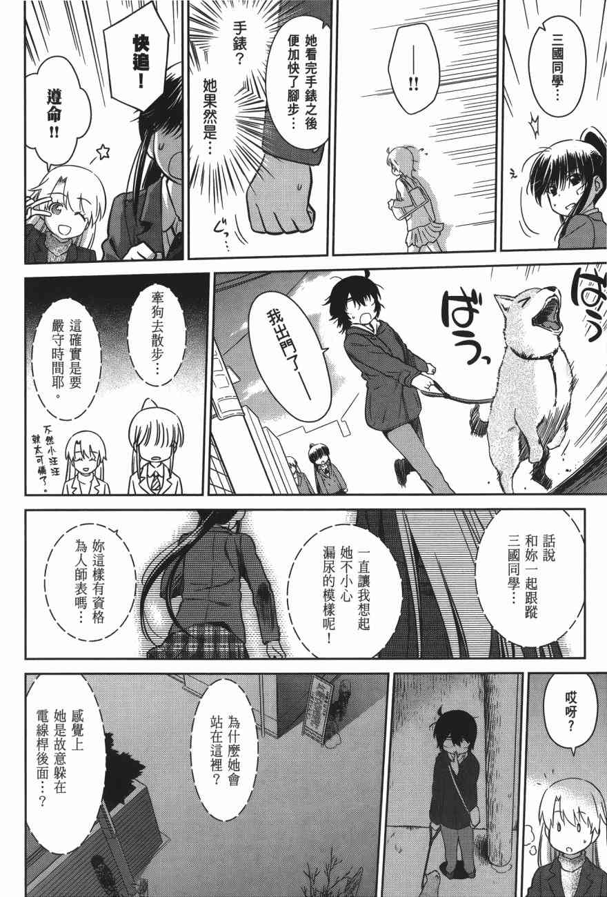 第 48 页