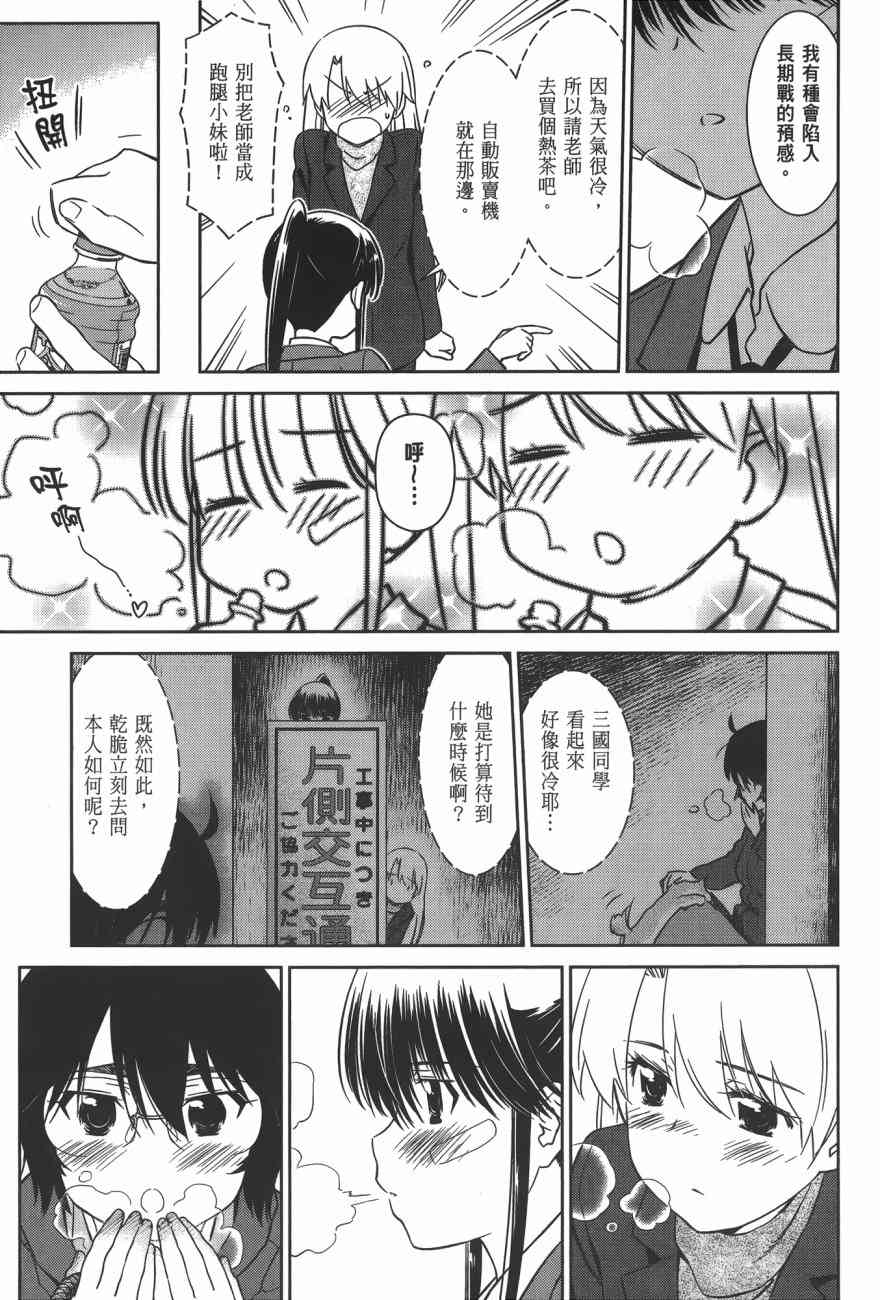 第 49 页