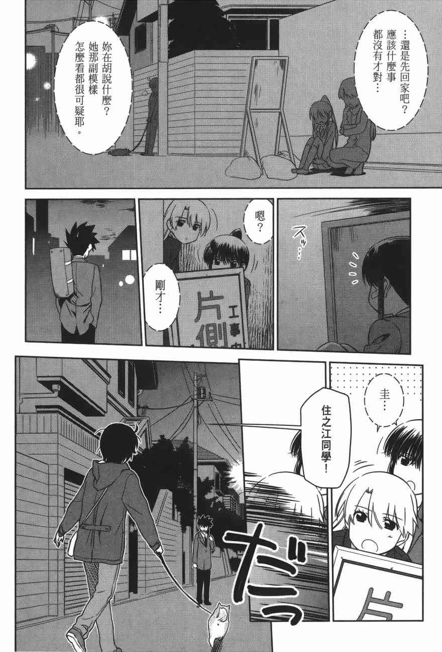 第 50 页