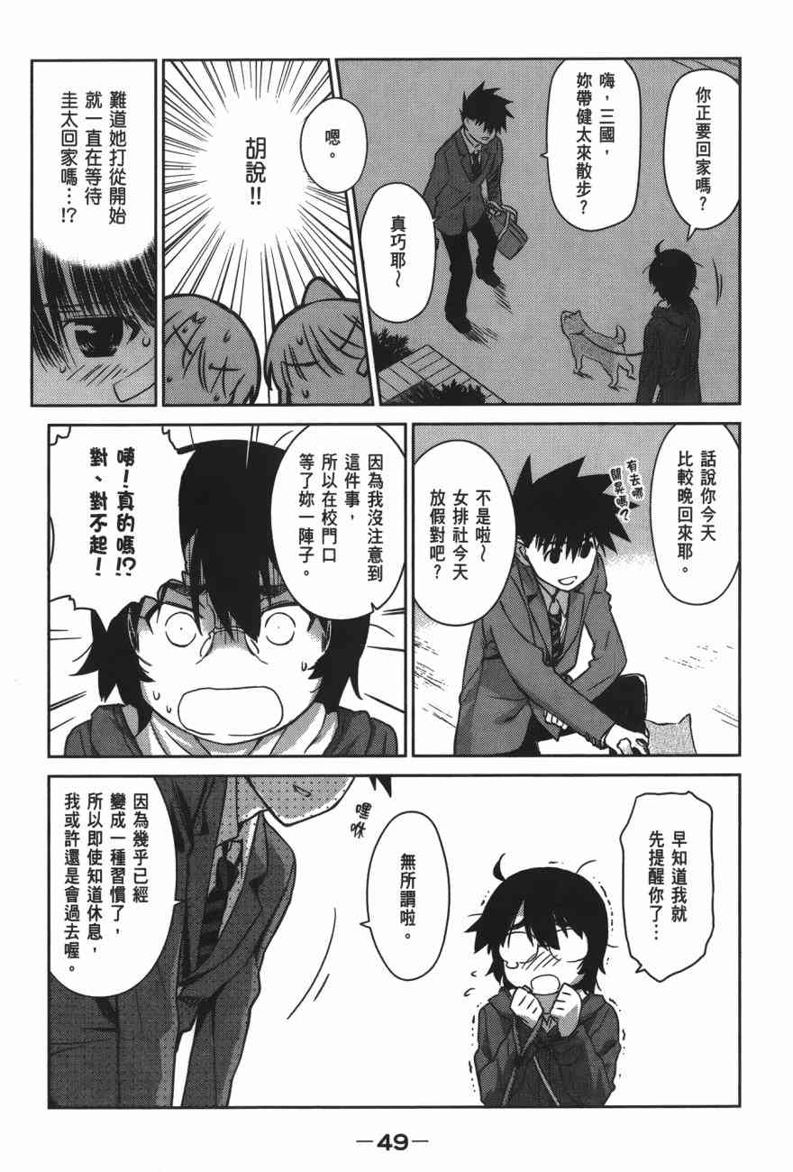 第 51 页
