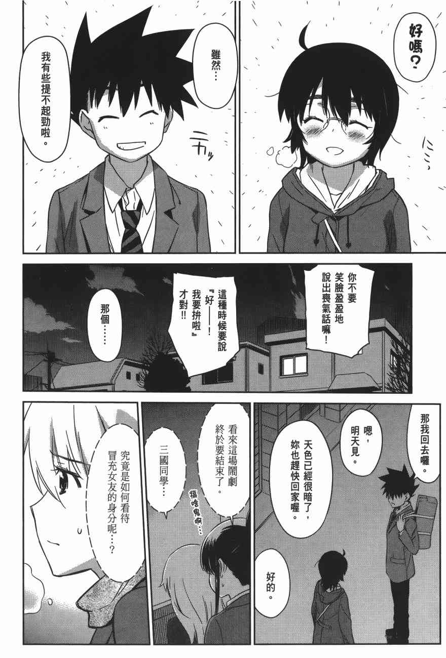 第 56 页