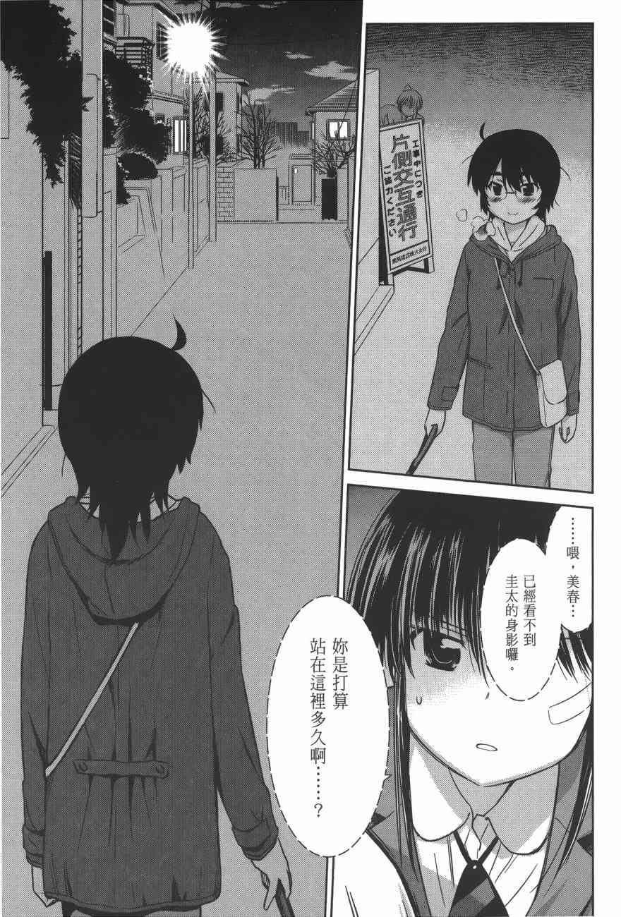 第 57 页