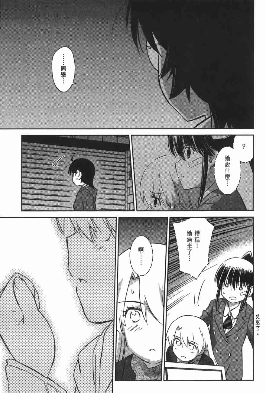 第 59 页