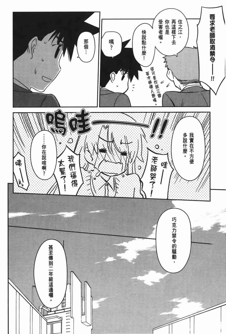 第 66 页