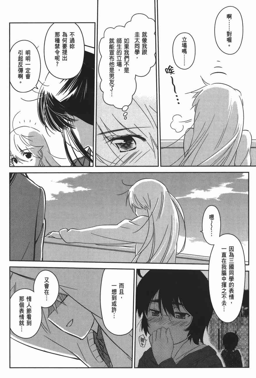 第 68 页